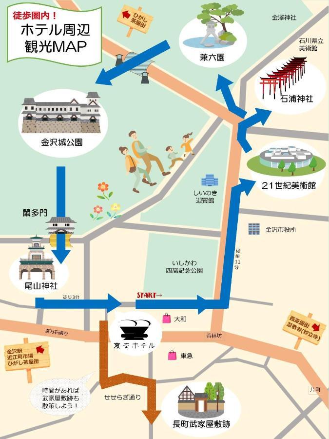 Henn Na Hotel Kanazawa Korimbo Екстер'єр фото