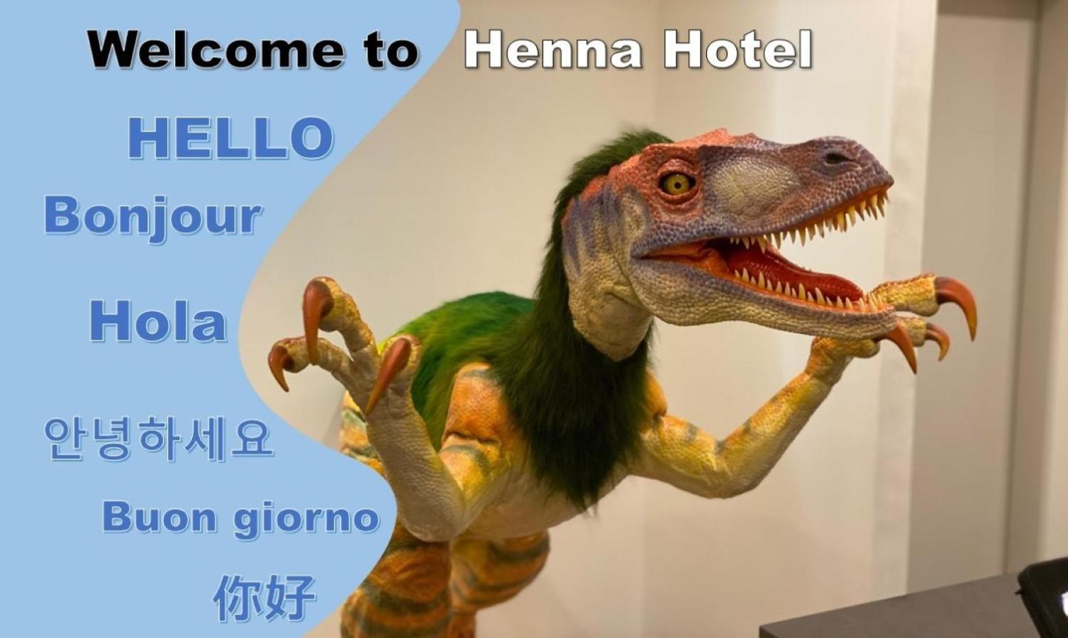 Henn Na Hotel Kanazawa Korimbo Екстер'єр фото