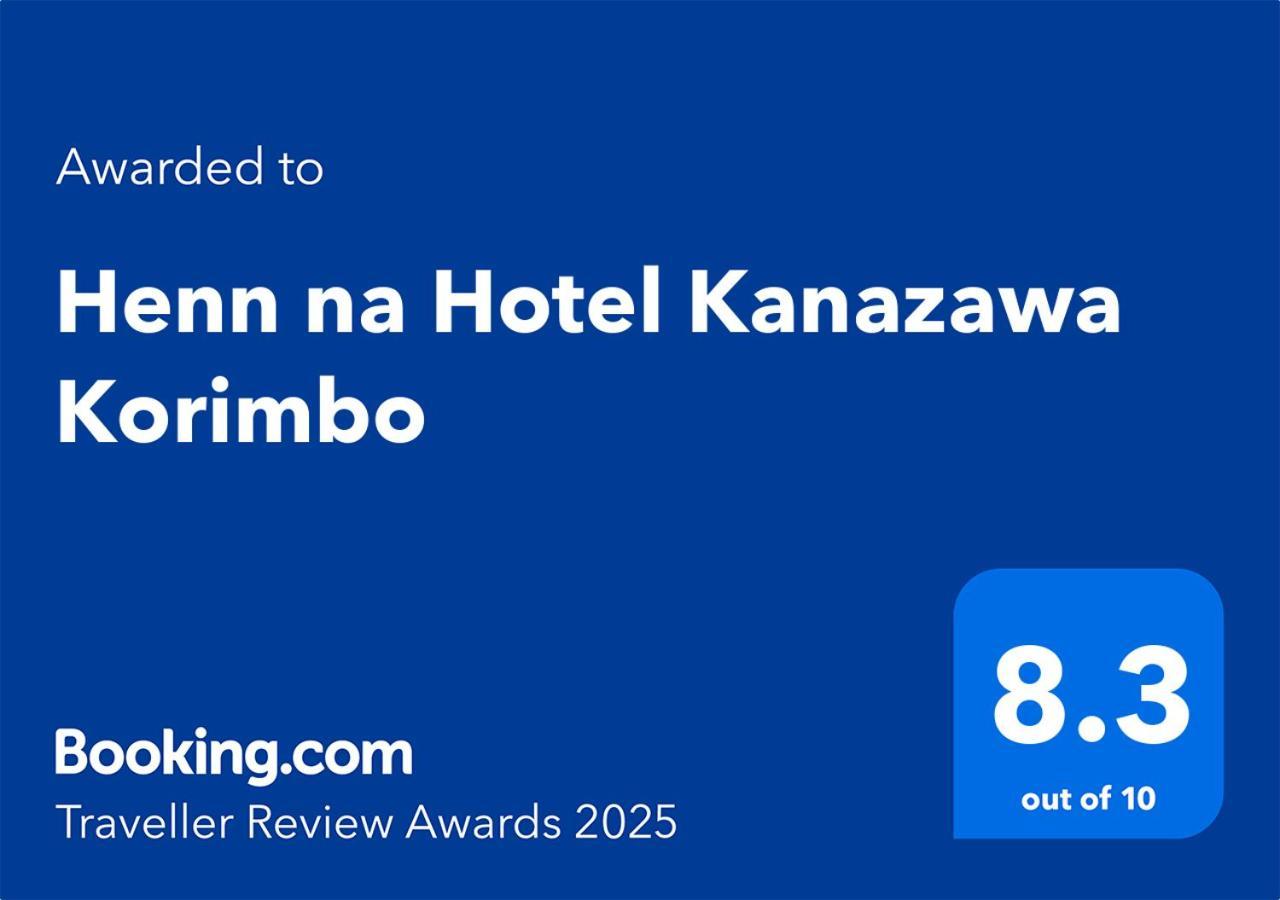 Henn Na Hotel Kanazawa Korimbo Екстер'єр фото